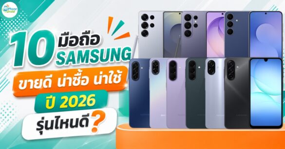 best-samsung-galaxy-phones-2026 best-samsung-galaxy-phones-2026