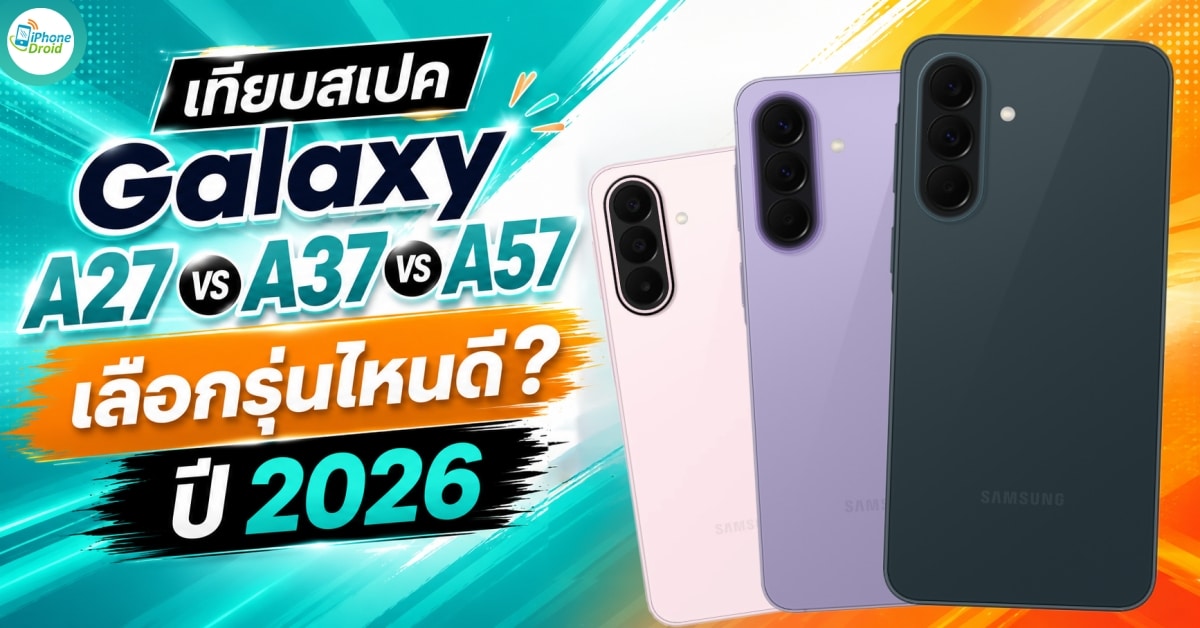 galaxy-a27-vs-galaxy-a37-vs-galaxy-a57