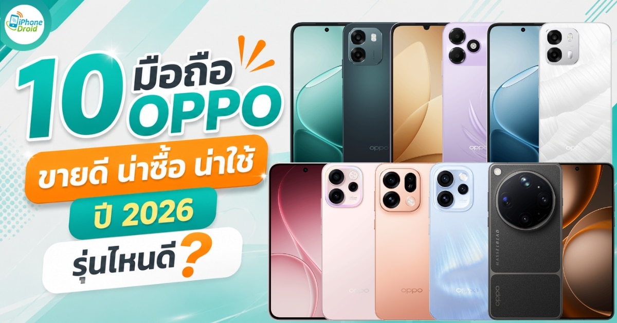 oppo-best-selling-smartphones-2026