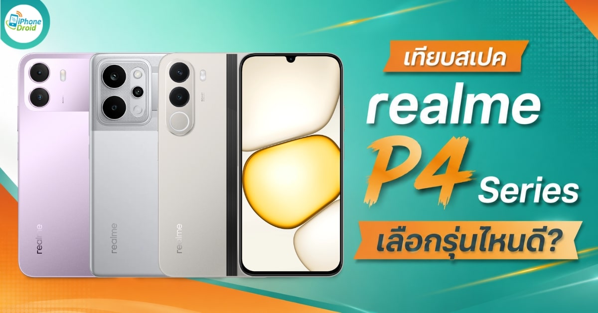 realme P4 Power 5G vs P4x vs P4 Lite