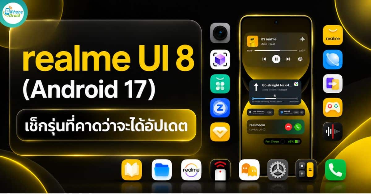 realme-ui-8-android-17-eligible-devices