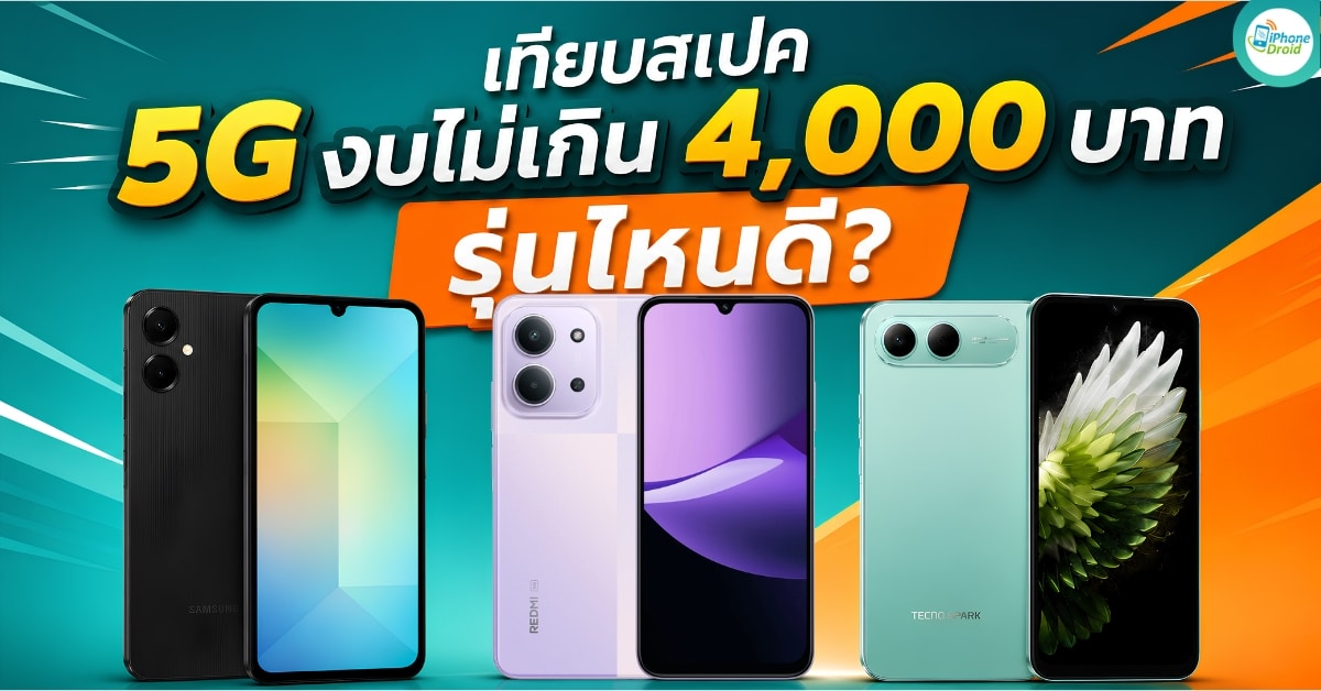 samsung-galaxy-a06-5g-vs-redmi-15c-5g-vs-tecno-spark-40-5g