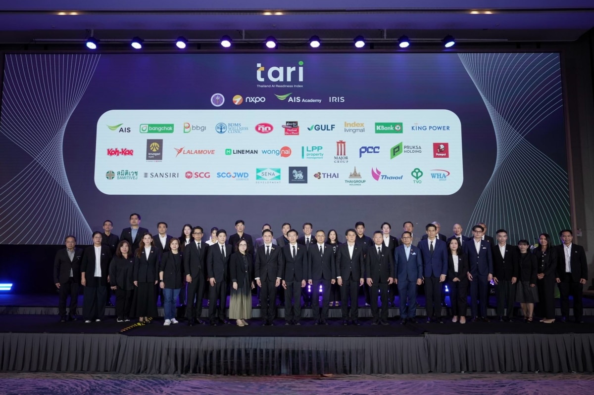 AIS Academy and IRIS TARI
