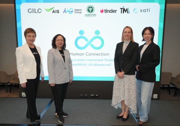 AIS Match Group and Tinder Human Connection 01 AIS Match Group and Tinder Human Connection
