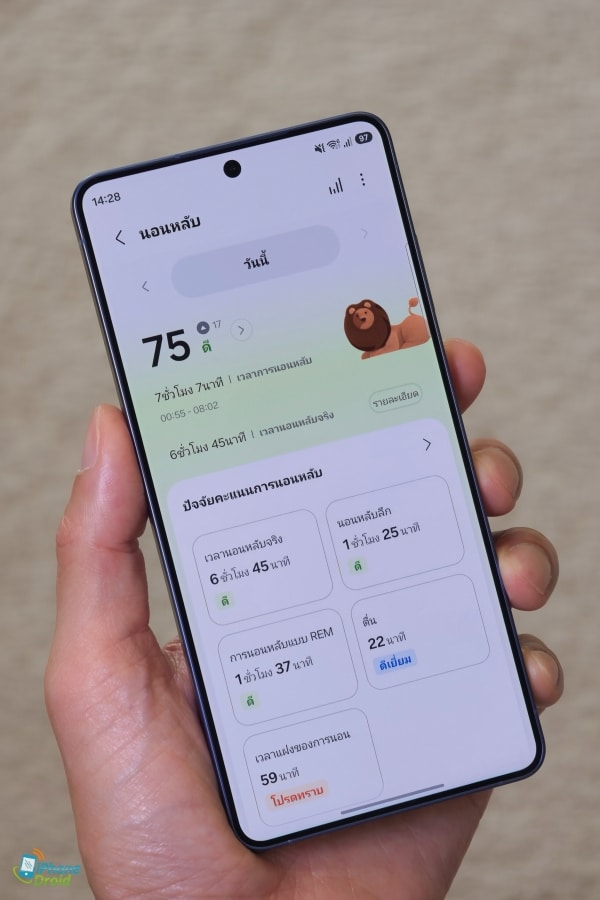 Galaxy Watch Ultra2 Sleep