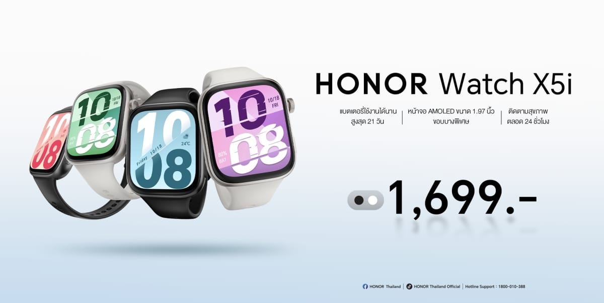 HONOR Earbuds X10 Lite และ HONOR Watch X5i