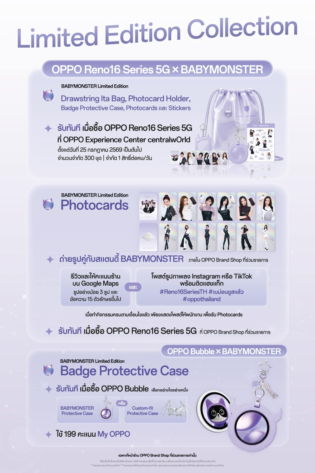 OPPO Reno16 Series 5G x BABYMONSTER Limited Editon Collection