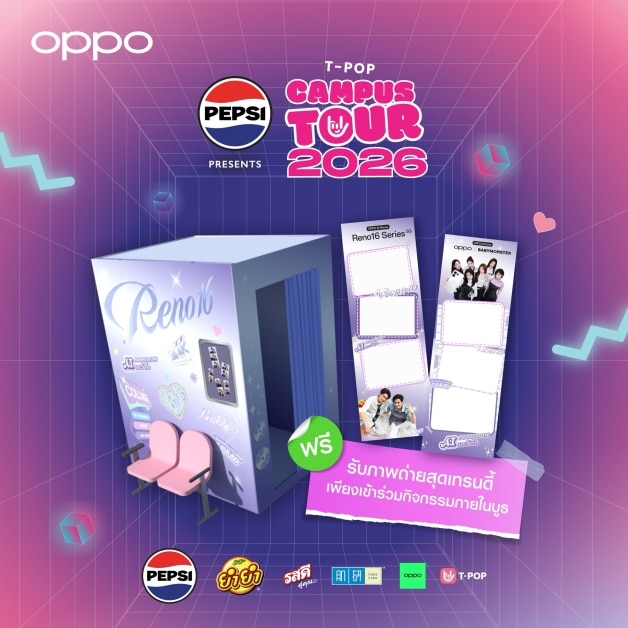 OPPO x T-POP Campus Tour 2026