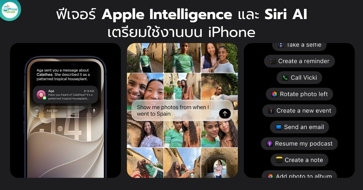 apple-intelligence-siri-ai-new-features-2026