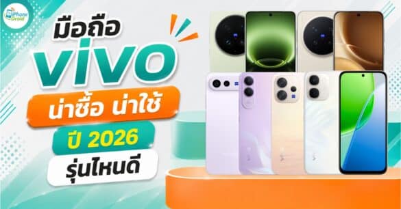 best-vivo-smartphones best-vivo-smartphones-2026
