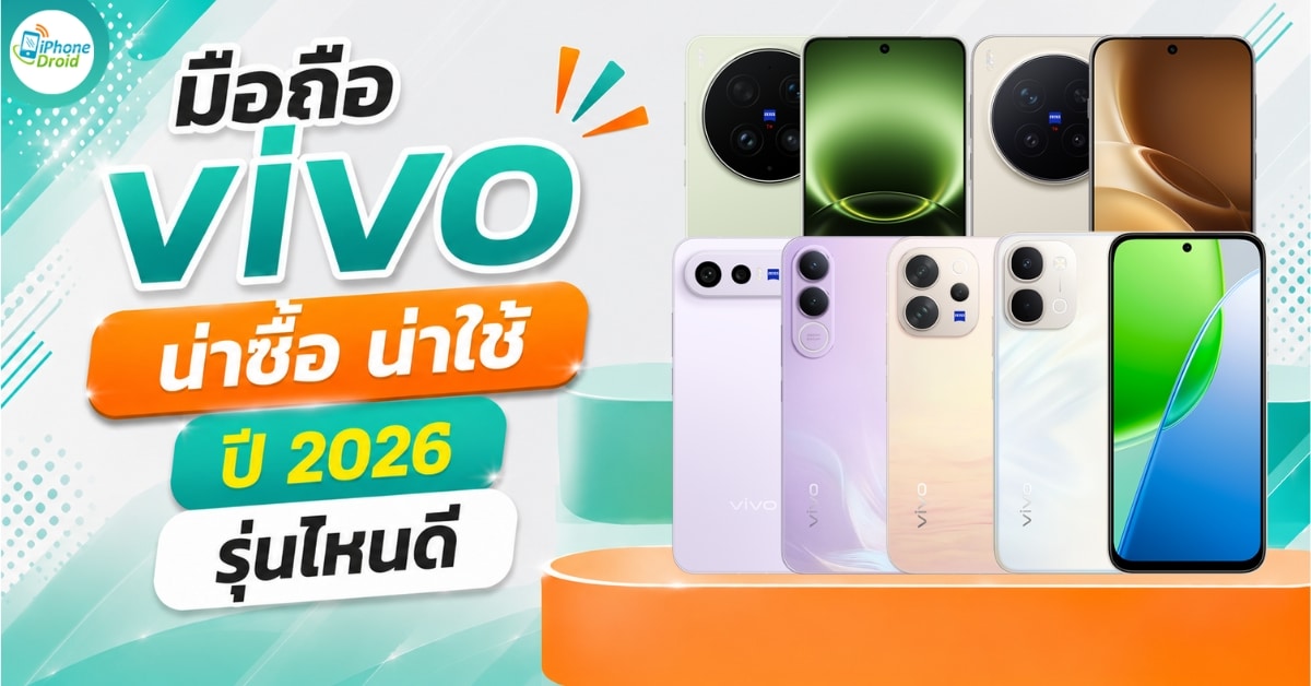 best-vivo-smartphones-2026