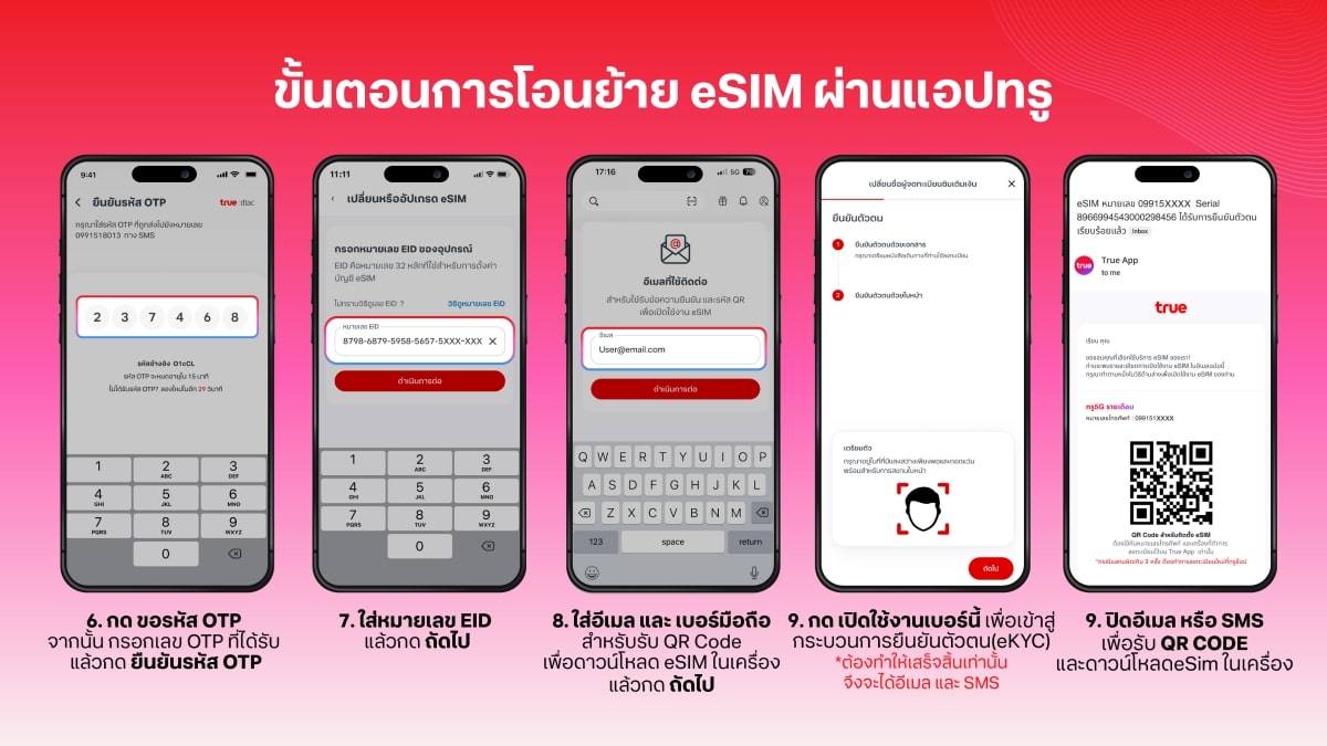 how-to-transfer-esim-to-new-samsung-phone-true