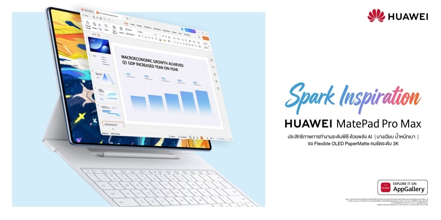 huawei-matepad-pro-max-ai-tablet-thailand
