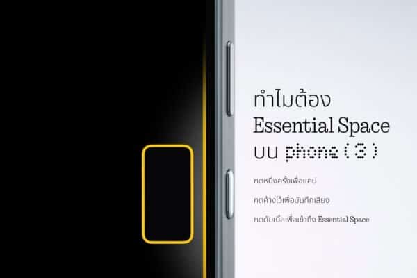 nothing-phone-3-thailand-ai-flagship-launch-2026