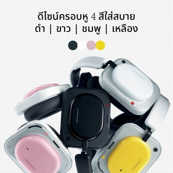 Nothing Headphone (a)