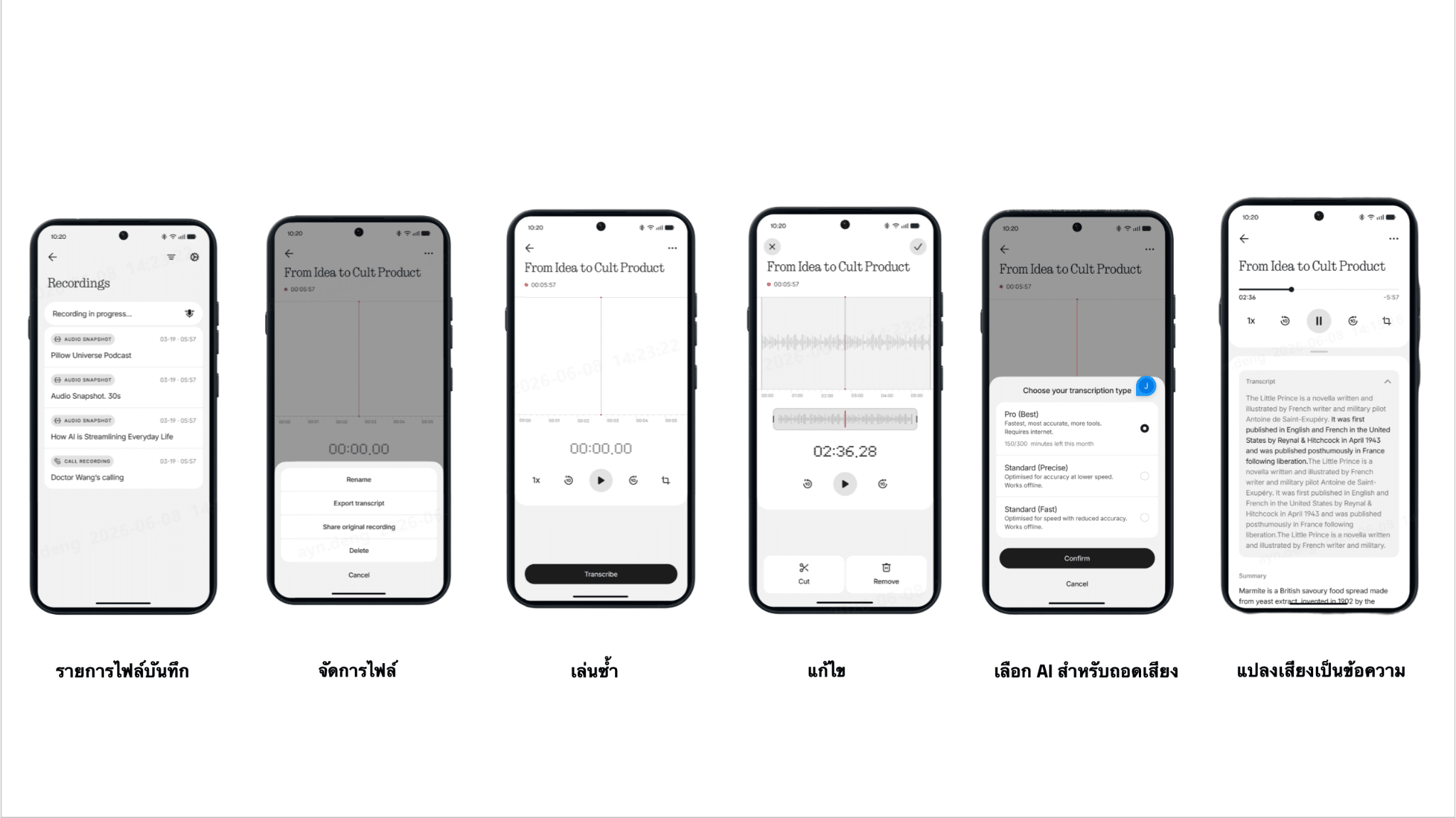 Nothing Ear (3a) Audio Snapshot