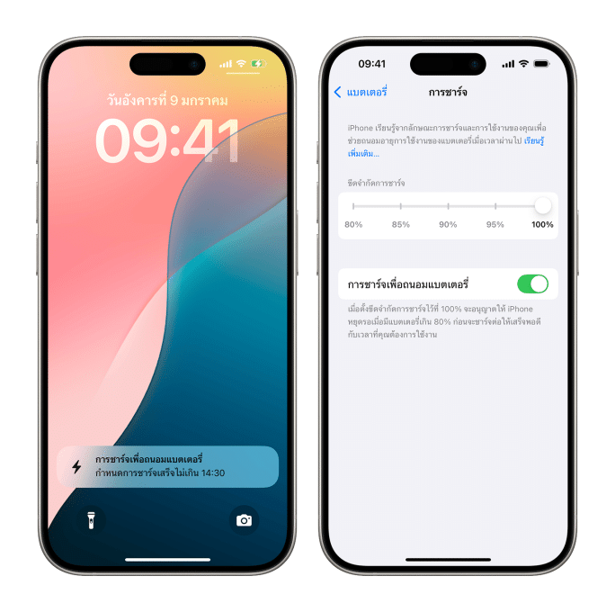 ios-18-iphone-15-pro-lock-screen-optimized-charging-notification