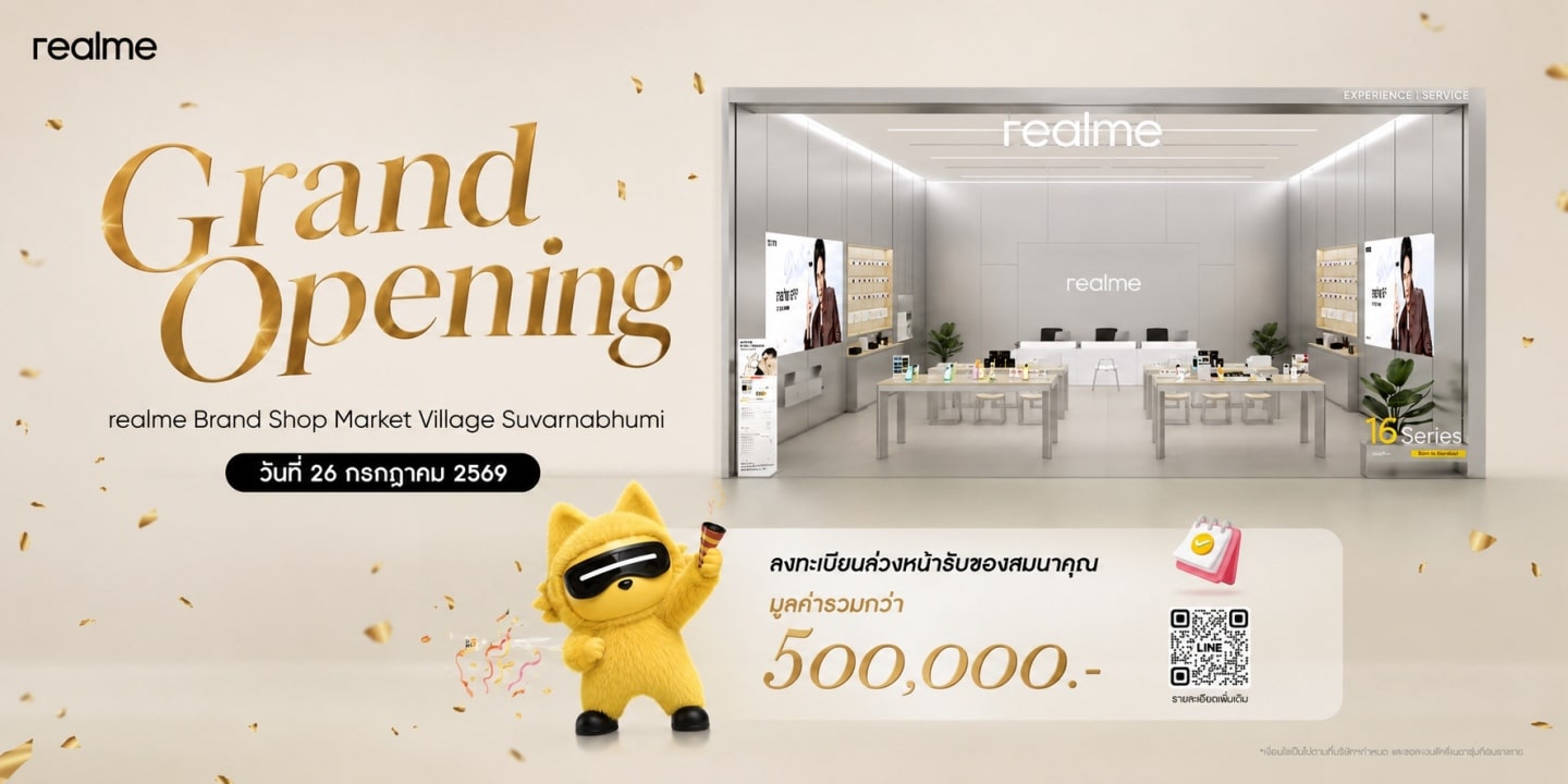realme Brand Shop Market Village Suvarnabhumi