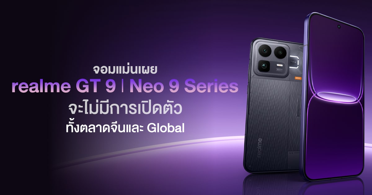 https://www.iphone-droid.net/wp-content/uploads/2026/07/realme-produst-lines-in-china-discontinued-0.jpg
