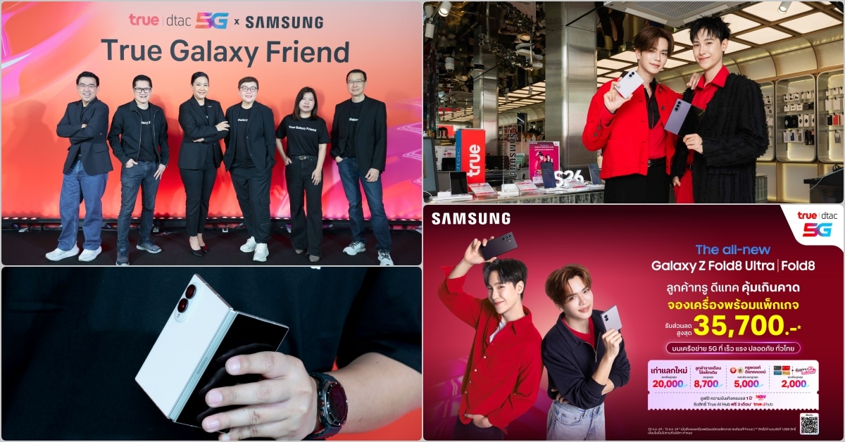 true dtac Galaxy Z Fold8 Z Fold8 and Z Flip8