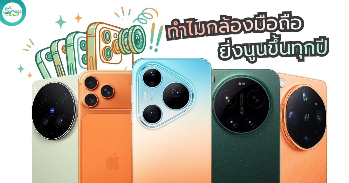 why-phone-cameras-keep-getting-bigger