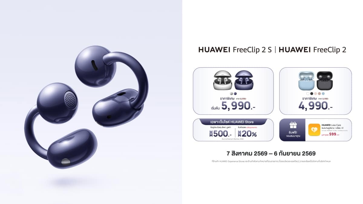 HUAWEI FreeClip 2 S