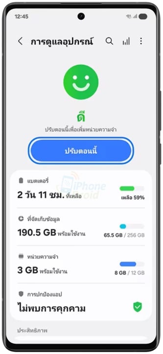 วิธีตรวจสอบว่าแอปไหนทำให้แบตหมดไวบน Android