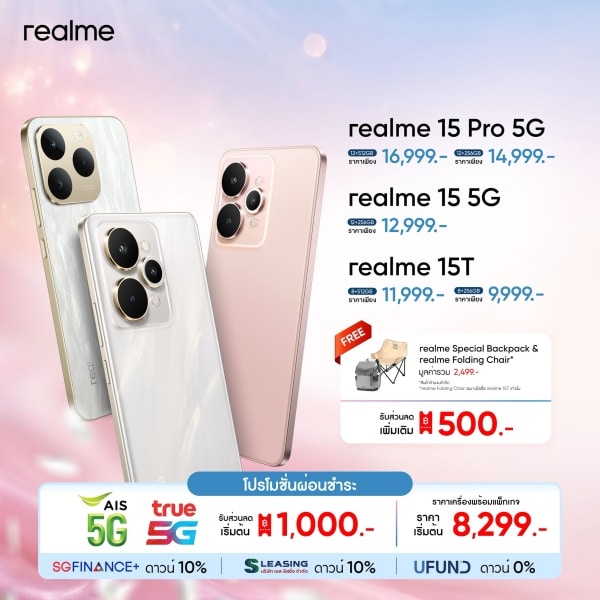 realme Happy Mother Day