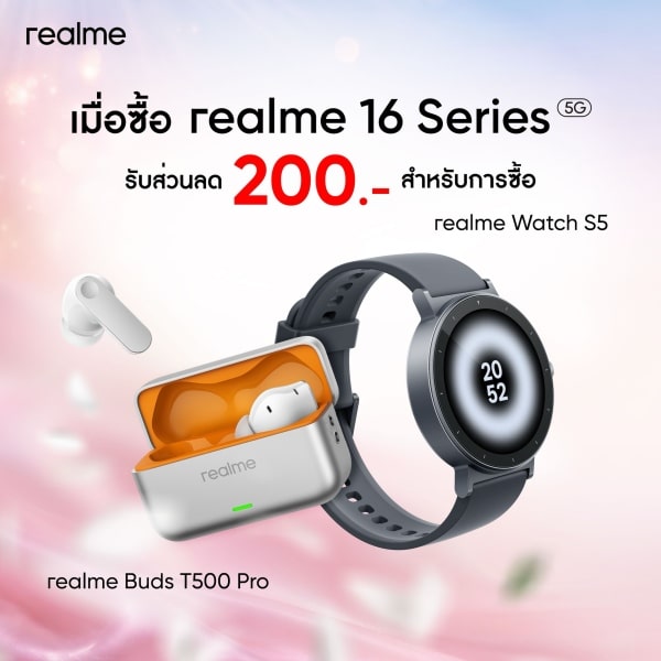 realme Happy Mother Day